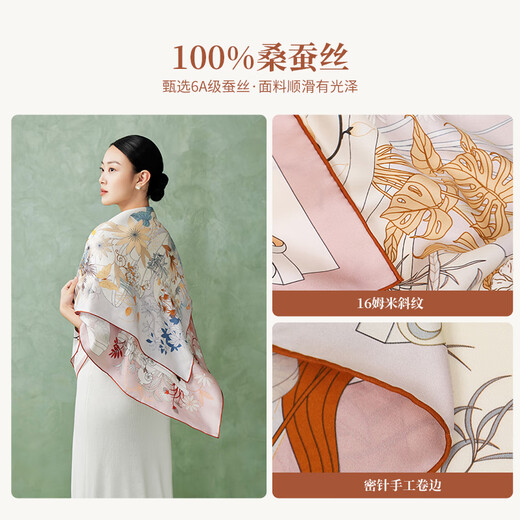 Écharpe en soie Butterfly Gem Double face Mulberry Silk Scarf Châle pour la mère-cadeau d'anniversaire de la mère des filles / Wish Flower Pond 2