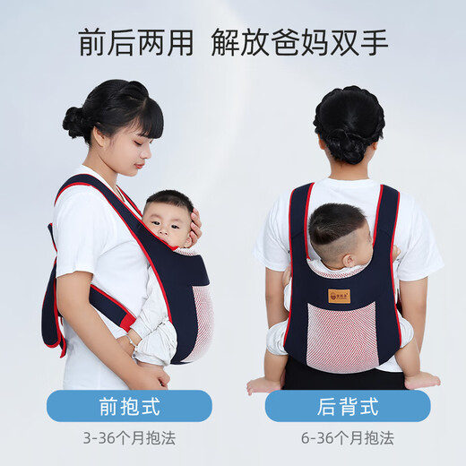 Sangle bébé Aiyuanmei Baby et arrière nouveau-né à double usage à double usage