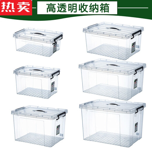 喆炜大容量长方形厨房商用保鲜盒塑料收纳盒冰箱专用级透SN7567 897带轮收纳箱[52*37.5*31]