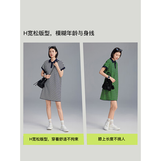 雲上生活【海军连衣裙】polo领条纹宽松直筒裙L9719SX 绿蓝条 300G罗马拉架 M (身高150-160cm，体重110以内)