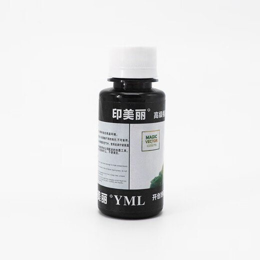 印美丽适用惠普818 803 2679 802 816 2132 2131 2130 2621墨盒 黑色 BK (100ML)送加墨器