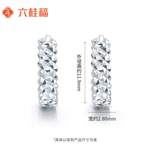 Liuguifu Jewelry Platinum Earrings Women's PT950 Earrings Starry Flowers Sparkling Earrings Birthday Gift 2.55g