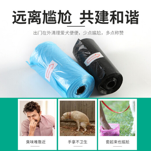 Youfanmeng pet poop bag, dog poop bag, poop scooper, biodegradable cat poop bag, portable garbage bag, random color