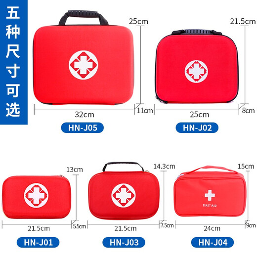 TRE-Hana Outdoor First Aid Kit Survival Earthquake Emergency Kit Medical Bag Travel Bag Vehicle Field Supplies HN-J73 Travel Small Soft Bag Set