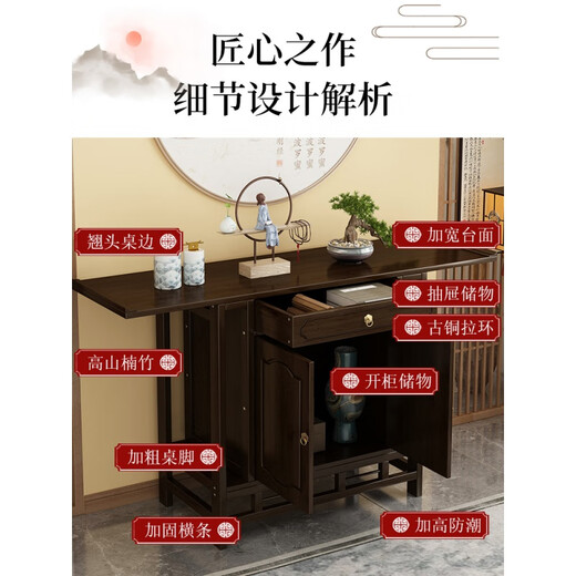 茗雅泰新中式供桌竹木玄关柜香案家用现代菩萨奉桌财神爷条案佛台 80长[升级款带抽高门款]