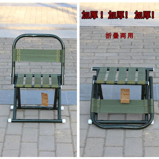 Er Jiangong Klappstuhl im Freien Klapphocker tragbarer Rückenstuhl Stuhl Haushalthocker kleiner Pony Fischereistuhl kleiner Hocker 0L 3523 Runde Röhrchen Klappstuhl Qualitätssicherung