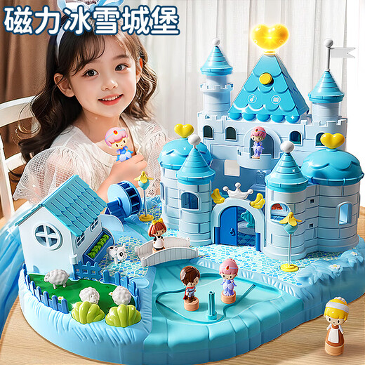 Kakabelele Kinderspielzeug Magnetic House 3-6 Jahre alte Jungen und Mädchen überraschen Stadt Eis und Schneeschloss kreatives Geburtstagsgeschenk