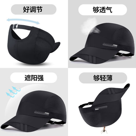 Charming hat men's summer thin peaked cap outdoor sun hat sun protection fishing baseball cap men's casual quick-drying hat men's quick-drying navy adjustable