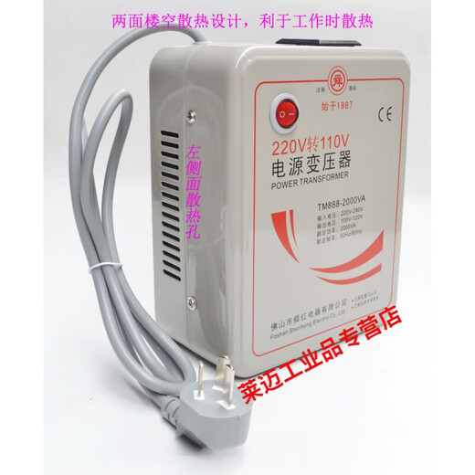 Transformer for Zojirushi Tiger rice cooker Shunhong 2000W 220v to 110v voltage converter 220 to 100V Japanese electrical appliances for domestic use