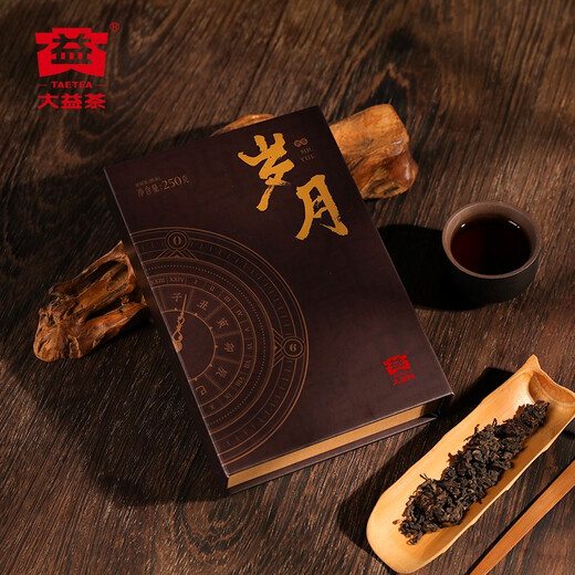 Dayi TAETEA tea Pu'er tea ripe tea years brick tea gift box 250g/brick Chinese time-honored brand