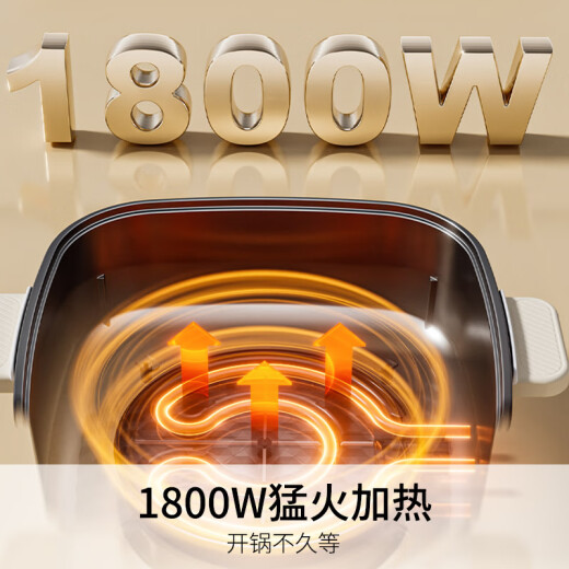 Joyoung electric hot pot hot pot special pot electric wok electric cooking pot all-in-one pot multi-functional cooking electric hot pot 7L large capacity multi-purpose pot HG70-G192 [same model as Dongge]