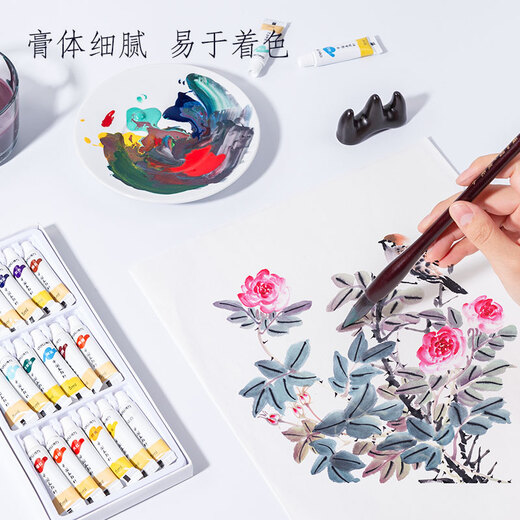 Deli Chinese painting pigment 18 colors 5ml Chinese painting ink painting landscape painting four treasures of study professional art painting colored Chinese painting set 73865-18