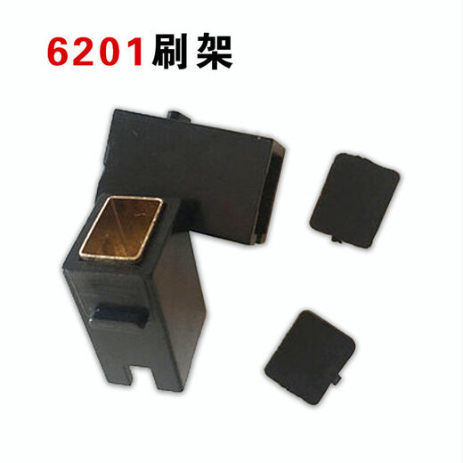 XMSJ博来搅拌机配件博尔特搅灰机电机及所有配件的 R6167转子