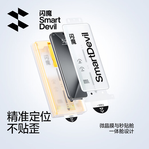 Flash Magic eignet sich für Huawei Pura70Pro Mobilfunkfilm P70PRO+/Ultra Soft Film HD Microkristallstaubentfernung Kunlun Anti-Fall-Schutzfilm P70Pro/Pro+ [Kunlun Mikrokristallstaub-staubfreier Softfilm]