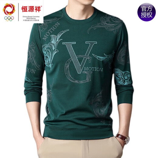 
Hengyuanxiang summer ice silk long-sleeved T-shirt men's thin round neck 2024 new middle-aged men's base shirt T-shirt trendy men's clothing blue 6627 165M