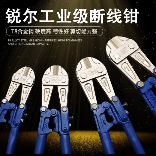 锐尔断线钳钢筋剪省力大力剪刀剪钢丝铁丝大钳子剪断钳钢筋剪子剪锁钳 42寸/1050mm