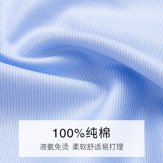 
Hengyuanxiang pure cotton free ironing blue shirt men's short-sleeved summer cardigan formal wear men's half-sleeved white shirt short-sleeved M05-6218 blue (pure cotton liquid ammonia free ironing 38 [weight 100 Jin [Jin equals 0.5 kg]-125 Jin [Jin equals 0.5 kg]]