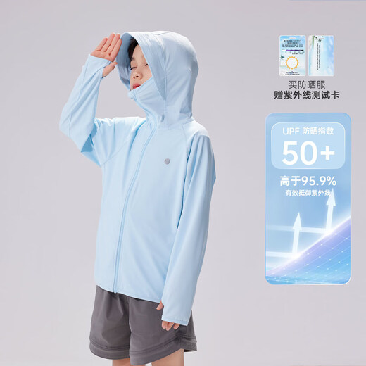 EBAER children's sun protection clothing boys summer new anti-UV sun protection clothing crystal blue 110