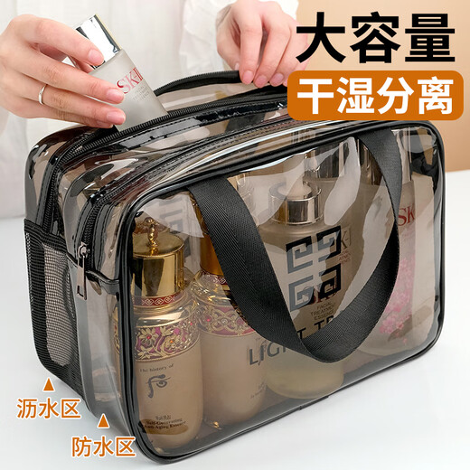 Washing bag waterproof dry and wet separation large capacity portable cosmetic bag travel fitness bath storage bag portable men and women large luxury model dry and wet separation double-layer double hand carry