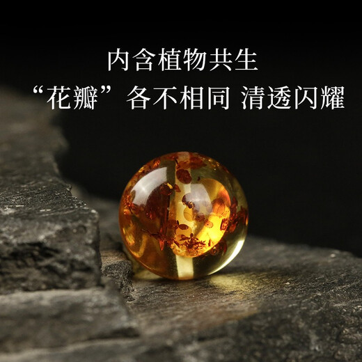 Lv Nong Jewelry, water-purified amber, exploding amber round beads, plant amber loose beads, multi-treasure bracelets, diy beads, flower amber round beads, diameter about 12mm/single