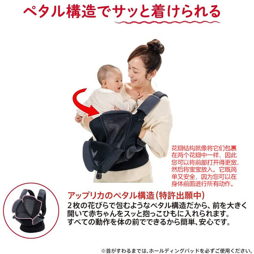 Abrica [Japan Direct Mail] Abrica Baby Strap, artefacto de mantenimiento de bebés, correa para bebés koala transpirable multifuncional, correa para bebés 2123836 (NV) [4 formas de ajustar/rodar 15 kg]