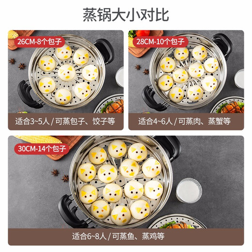 MAXCOOK 304 stainless steel steamer 28CM two-layer double bottom universal gas stove induction cooker two-layer MCZ788 30cm