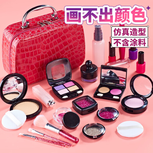 CLCEY仿真小孩化妆品儿童彩妆美妆套装女孩生日礼物公主女童过家家玩具 B款-仿真11件套
