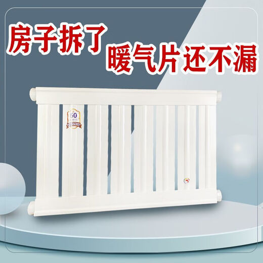 Vinoa Shangpin's new graphene large water channel radiator household central heating water heating radiator back basket thickened center distance 340 full height 400 height 400mm*340mm 8-column length 81mm