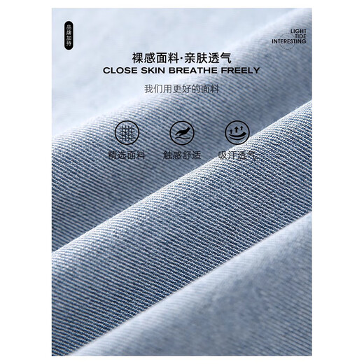 Foss Phil light blue jeans men's summer thin nine-point loose trendy brand sports and casual straight wide-leg pants trendy brand 718-K829 retro blue 2XL [Recommended 160-175Jin [Jin equals 0.5 kg]]