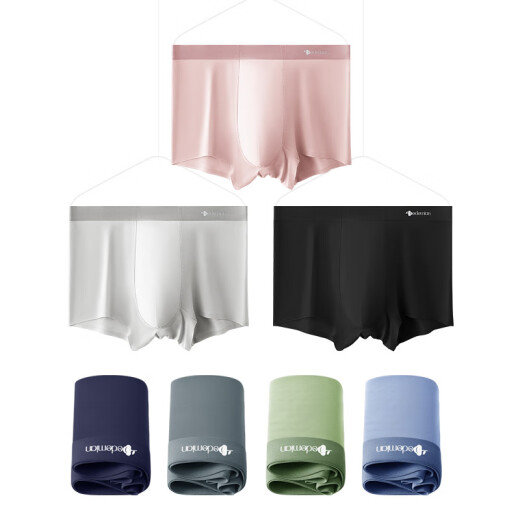 Duoduo Cotton [5 individually packaged] men's underwear ice silk four-corner seamless 7A Sophora flavescens antibacterial thin large size boxer briefs 5 individually packaged (random color) XL (approximately suitable for 120-140Jin [Jin equals 0.5 kg])