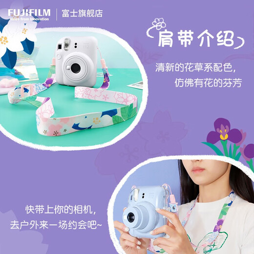 Fuji Fuji FUJIFILM instax mini7+ 11 12 Polaroid crystal case protective case mini12 crystal case protective case official standard