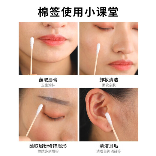 Camellia (CHAHUA) cotton swabs, children's ear-picking cotton swabs, double-headed cleaning cotton swabs, adult makeup household ear spoons, Grade A absorbent cotton swabs, double helix heads, 250 pieces, 1 box