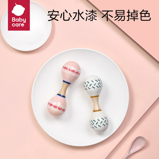 Babycare baby grasping toy small maracas rattle percussion instrument hearing training sea fog blue