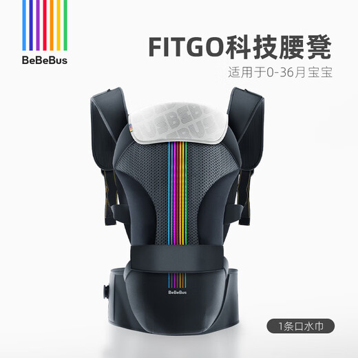 bebebus婴儿腰凳背带前抱式抱娃神器四季通用轻便减震儿童背婴带 【升级款】黑金带1条口水巾