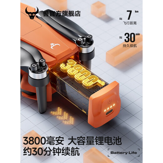 Beast Drone 2024 new model with screen remote control children's toys drone aerial photography HD professional drone elementary school student small remote control aircraft Beast 3 super long range single electric 4k HD [1000m picture transmission, four-sided obstacle avoidance, optical flow, free new