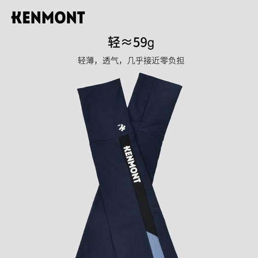 Kenmont Summer Ice Sleeve Arm Sun Protection Herren Ultraviolett kühle Ärmel Männer INS Trendy Outdoor -Radfahren lange Handschuhe 3894 hellgrau m