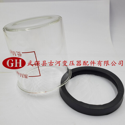 Renjuyi Transformer Hygroscopic Oil Cup Respirator Glass Bottle Glass Cup Drying Tank Moisturizer Oil Level Scale Indicator Cup Oscillator Outer Diameter 967mm Send Sealing Gas