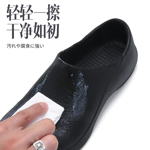 滑克（WAKO）厨师鞋 防滑鞋男防油防水酒店厨房鞋劳保鞋工作鞋 夏季安全鞋 黑色（防滑防水） 42