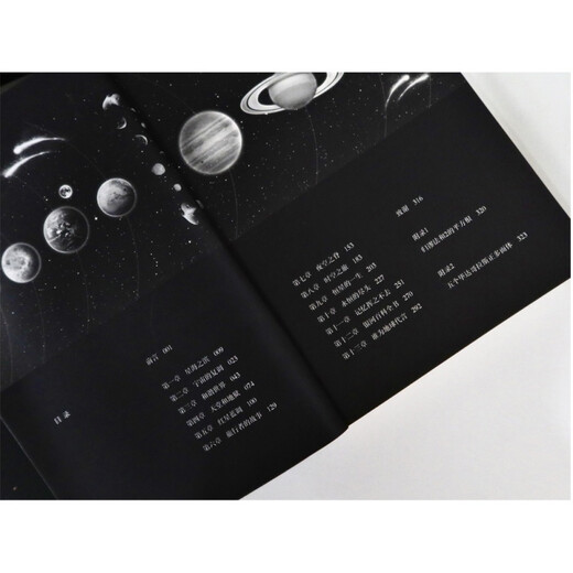 Genuine Xinhua Bookstore Universe Carl Sagan Humanities Class Hugo Award Pulitzer Emmy Award Winner Works Popular Science Reading Encyclopedia Knowledge