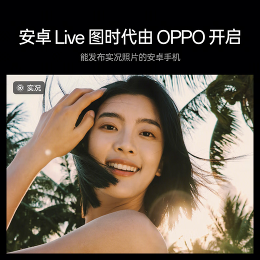 OPPOReno12 手机 超美小直屏 Reno12 Pro  安卓Live图 全网通5G双卡 Reno12 Pro 乌木黑 16GB+512GB 简配+店保一年+版本咨询客服