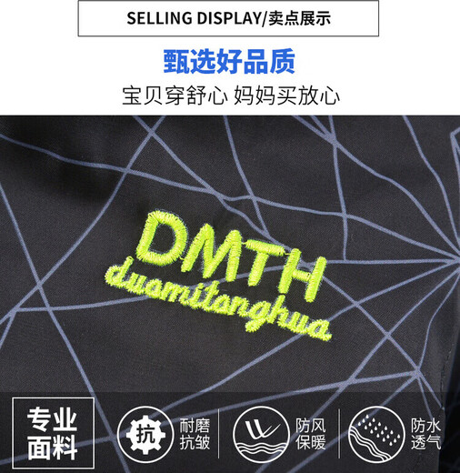 迪士尼（Disney）童装儿童冲锋衣三合一男童外套春秋季加绒加厚秋冬装奥特曼衣服男 6621红色gacigei 160尺码13~14岁【150-160cm】cm