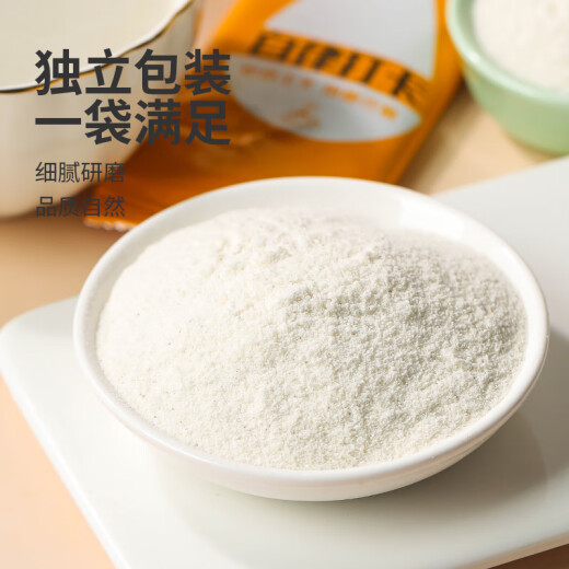 【525g大份量】21天自律打卡黑豆浆粉营养早餐独立包装健身自律 2袋装 1050克（25g*42条）