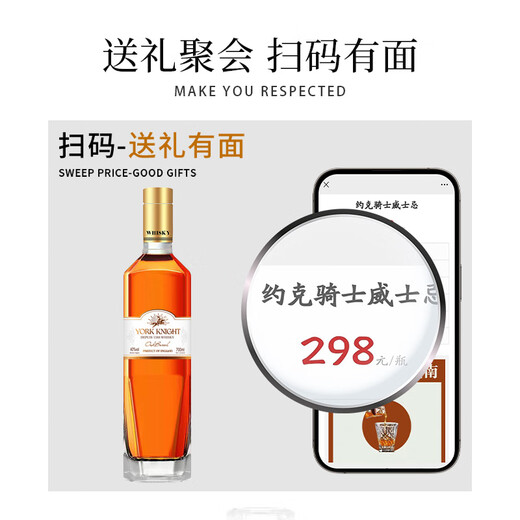 Noka Manor whisky importado británico, vino original escocés de 40 grados, base de cóctel de barril de cola importada, botella individual de 700ml