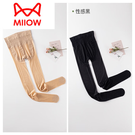 MiiOW High Waist Tummy Control Summer Thin Pantyhose Bare Legs Artifact Anti-snagging Flesh Color Women's Outer Wear Any Cut Leggings Stockings 2 Pack Natural Skin + Sexy Black One Size (80-140Jin Jin is equal to 0.5kg)