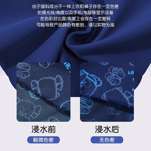 YouYou para niños trajes de baño para niños divididos medianos de tamaño mediano para niños de doble capa Bajas de baño Swimsuit de cinco piezas 33094 Azul 6xl