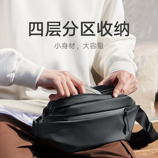 Mijia Xiaomi Brustbeutel Männer Umhängetasche Frauen multifunktionaler Freizeit-Sport-Cross-Body-Tasche Trendy Taillenbeutel große Kapazität Schwarz