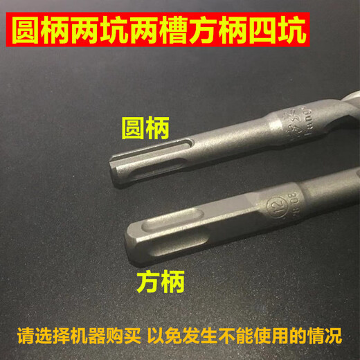 XMSJ Electric Hammer Nicht standardartigen Impact Drill Bit 7/8.5/9/11/12.5/13/14.5/15/*150 mm Beton Bohrbit Bit Square Griff 11150 Ten