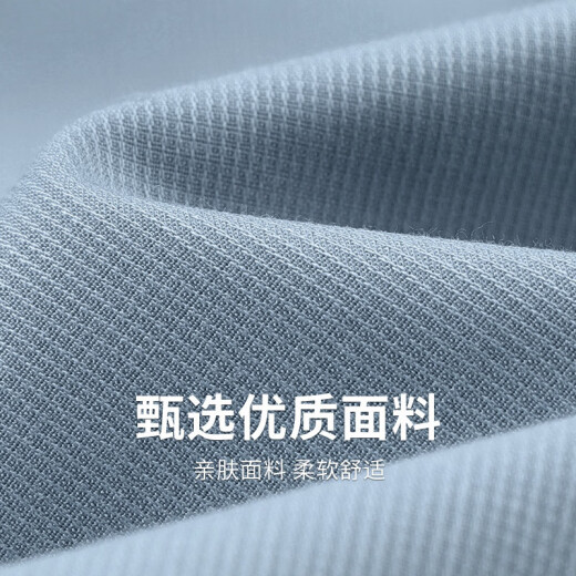 与狼共舞【细纹肌理感】翻领长袖衬衫男2025春季新款商务纯色男士衬衣5008 浅雾霾蓝130 XL (180)