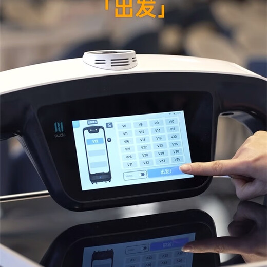 普渡科技普渡智能送餐机器人欢乐送火锅酒店饭店餐厅自动送物服务员上传菜 白色
