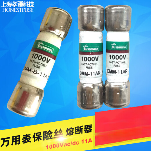 Bussmann fuse F179189 multimeter fuse tube DMM-B-44/100-R 0.44A fuse core DMM 440mA mA file UL/CE/ROSH 1000V